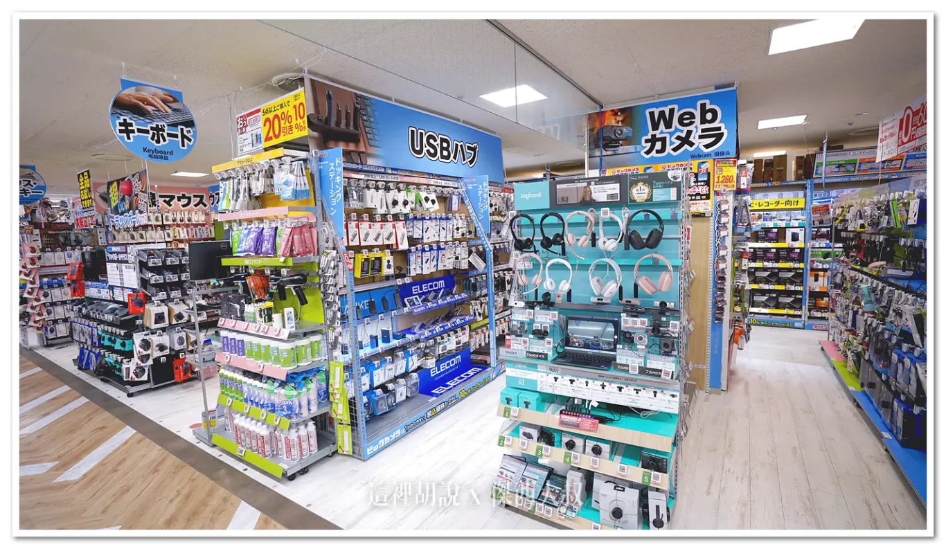 北海道札幌車站 BIC CAMERA 地下通道直通:各類耳機 北海道札幌車站 BIC CAMERA 地下通道直通:各類耳機
