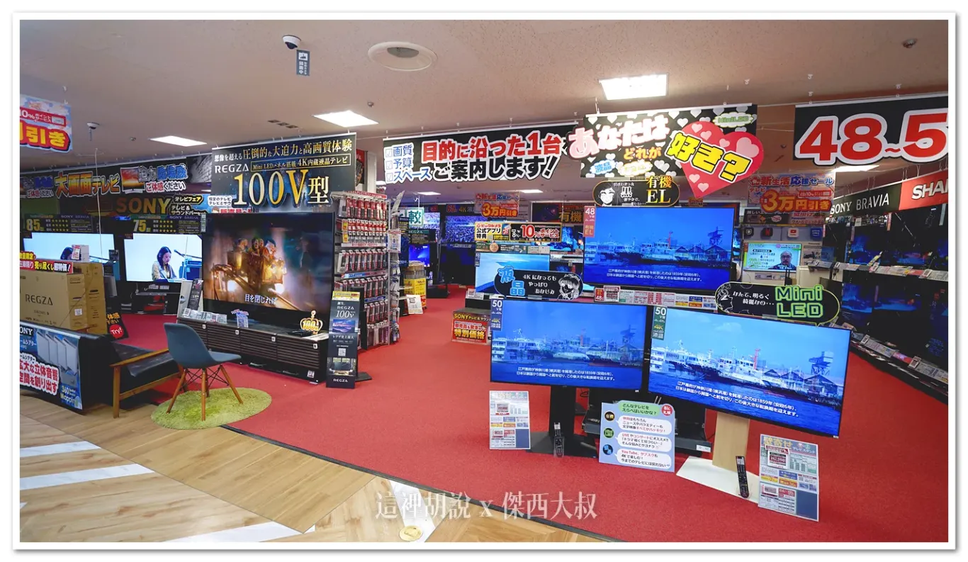 北海道札幌車站 BIC CAMERA 地下通道直通:電視/音響 北海道札幌車站 BIC CAMERA 地下通道直通:電視/音響