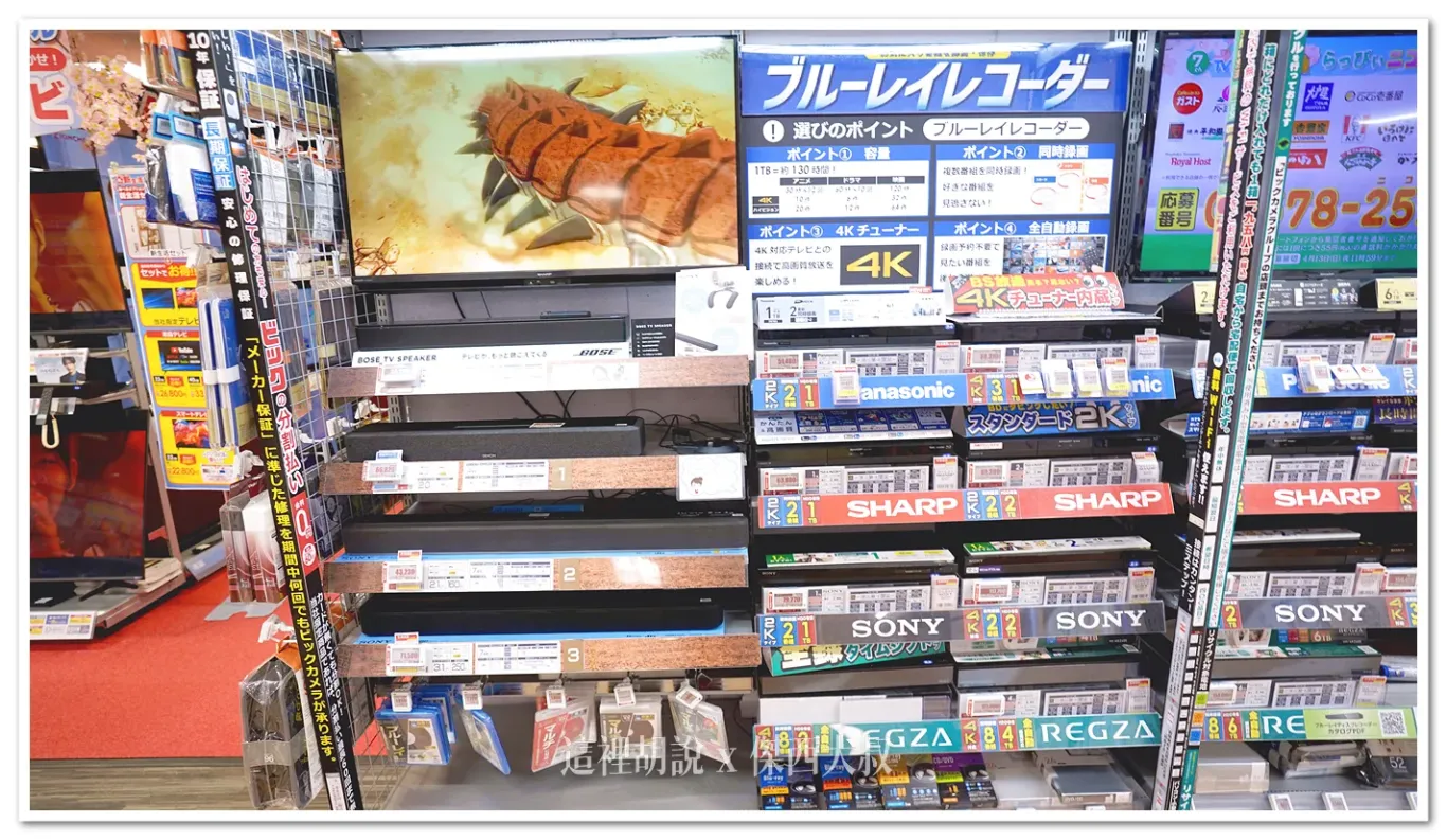 北海道札幌車站 BIC CAMERA 地下通道直通:電視/音響 北海道札幌車站 BIC CAMERA 地下通道直通:電視/音響