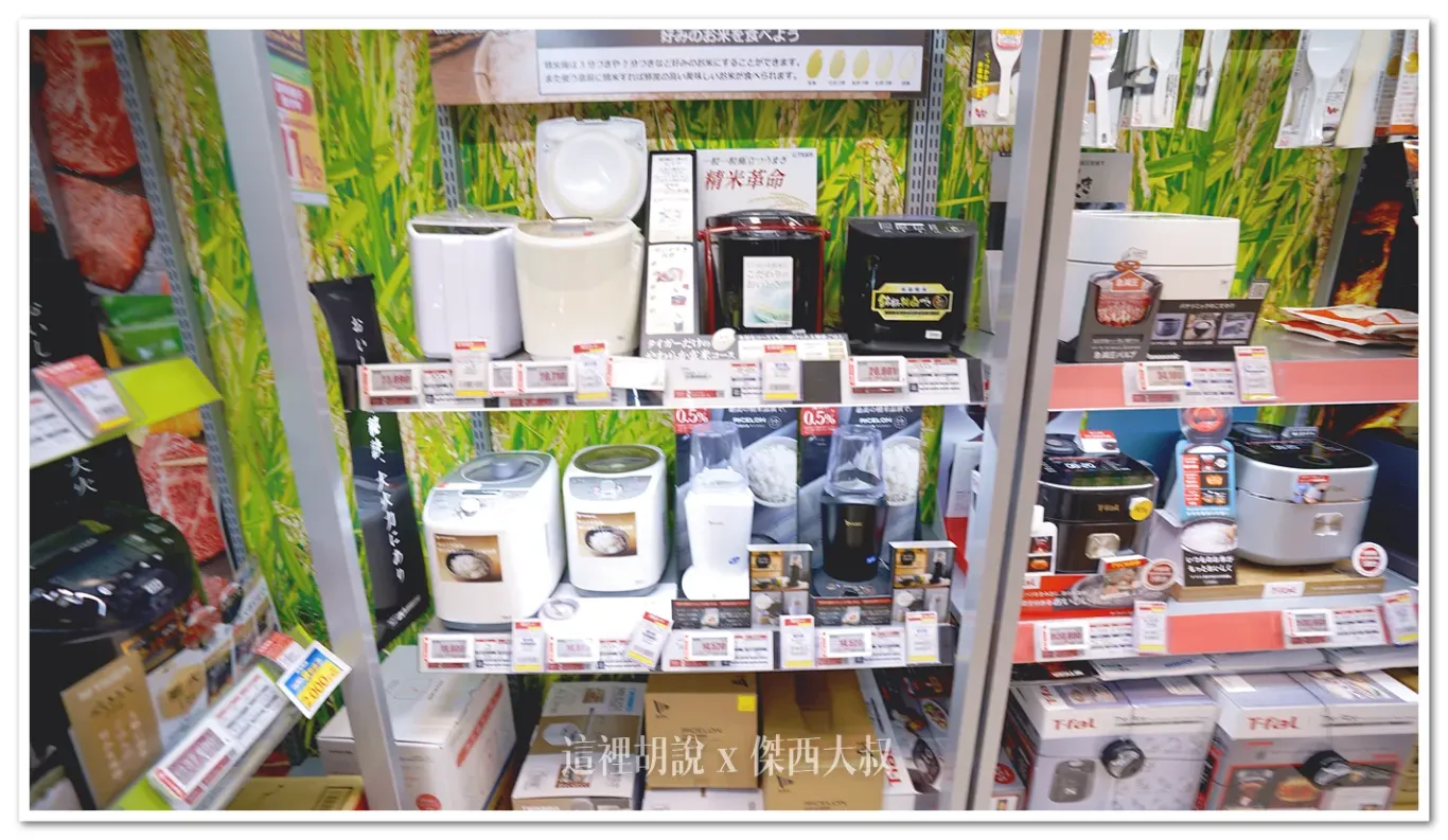 精米機 精米機