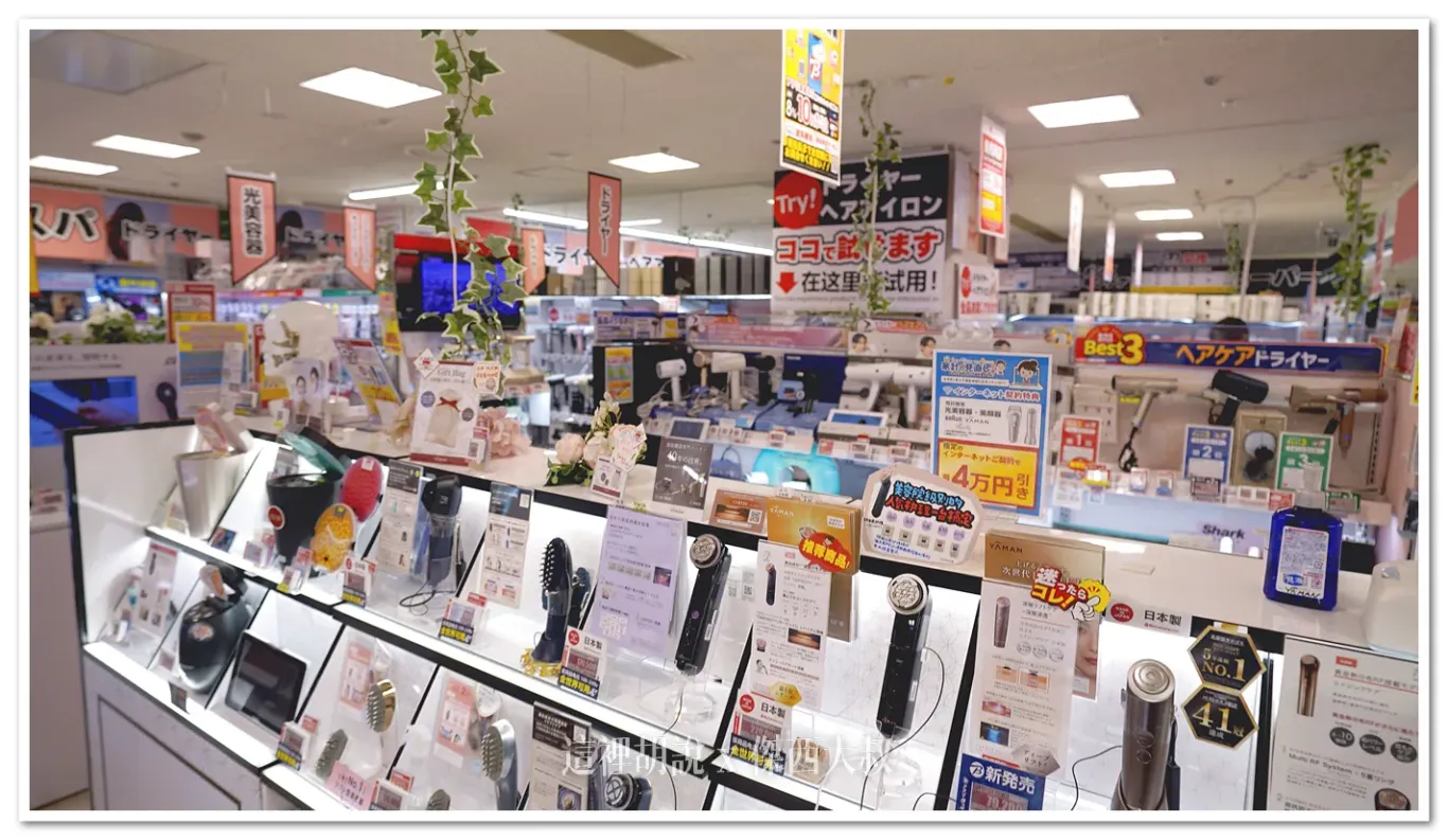 北海道札幌車站 BIC CAMERA 地下通道直通:美容家電 北海道札幌車站 BIC CAMERA 地下通道直通:美容家電