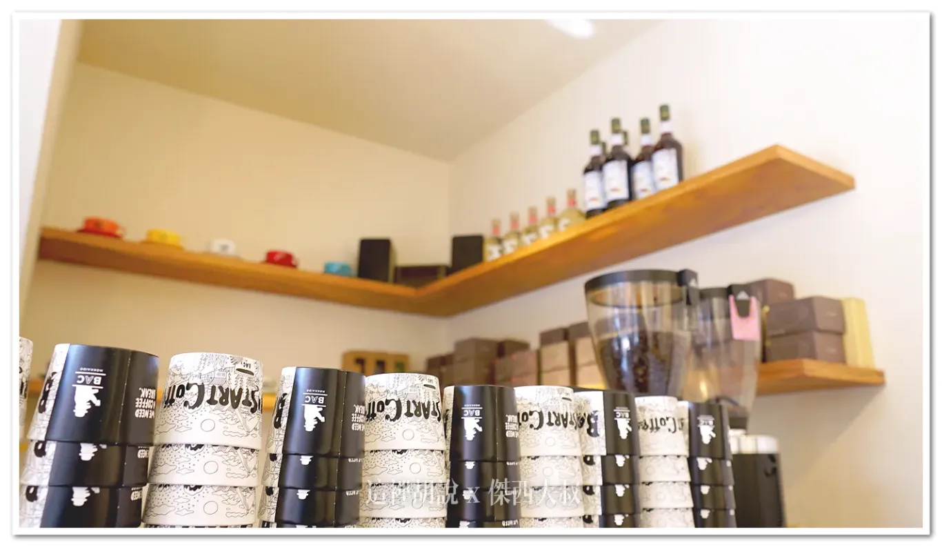 北海道大通 Baristart coffee 可以選牛奶的咖啡店 - 這裡胡說 JL TALKS