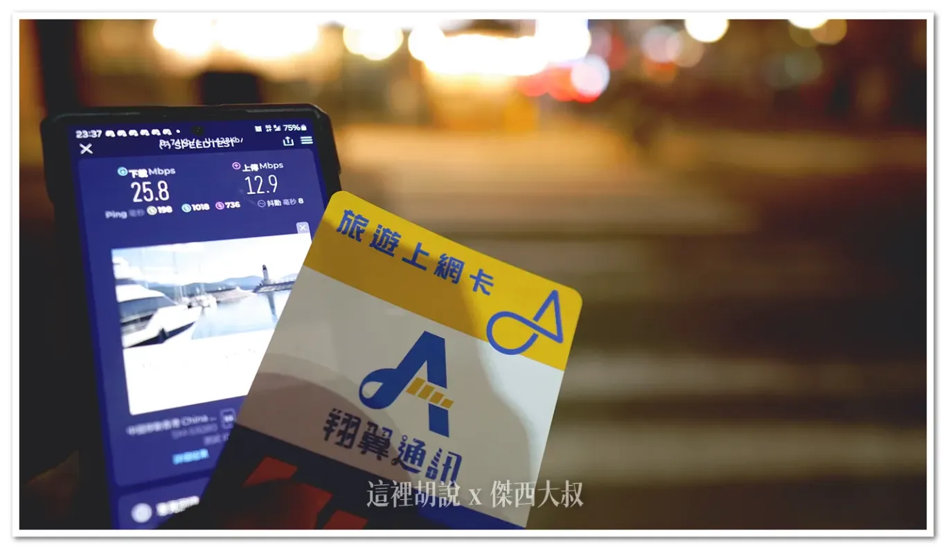 4/5 狸小路