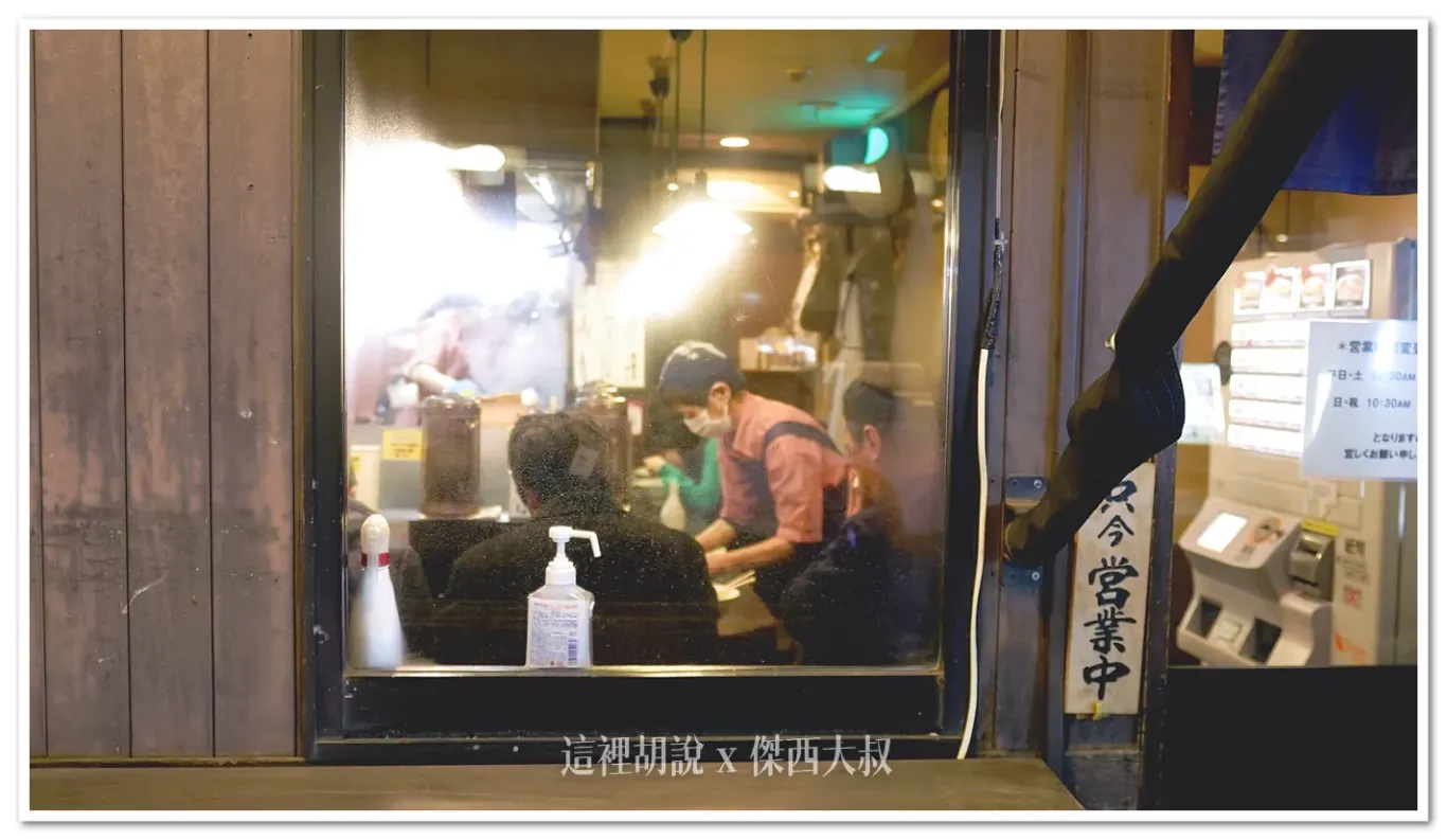 這個時間點還是高朋滿座,還是需要小小排隊一下 這個時間點還是高朋滿座,還是需要小小排隊一下