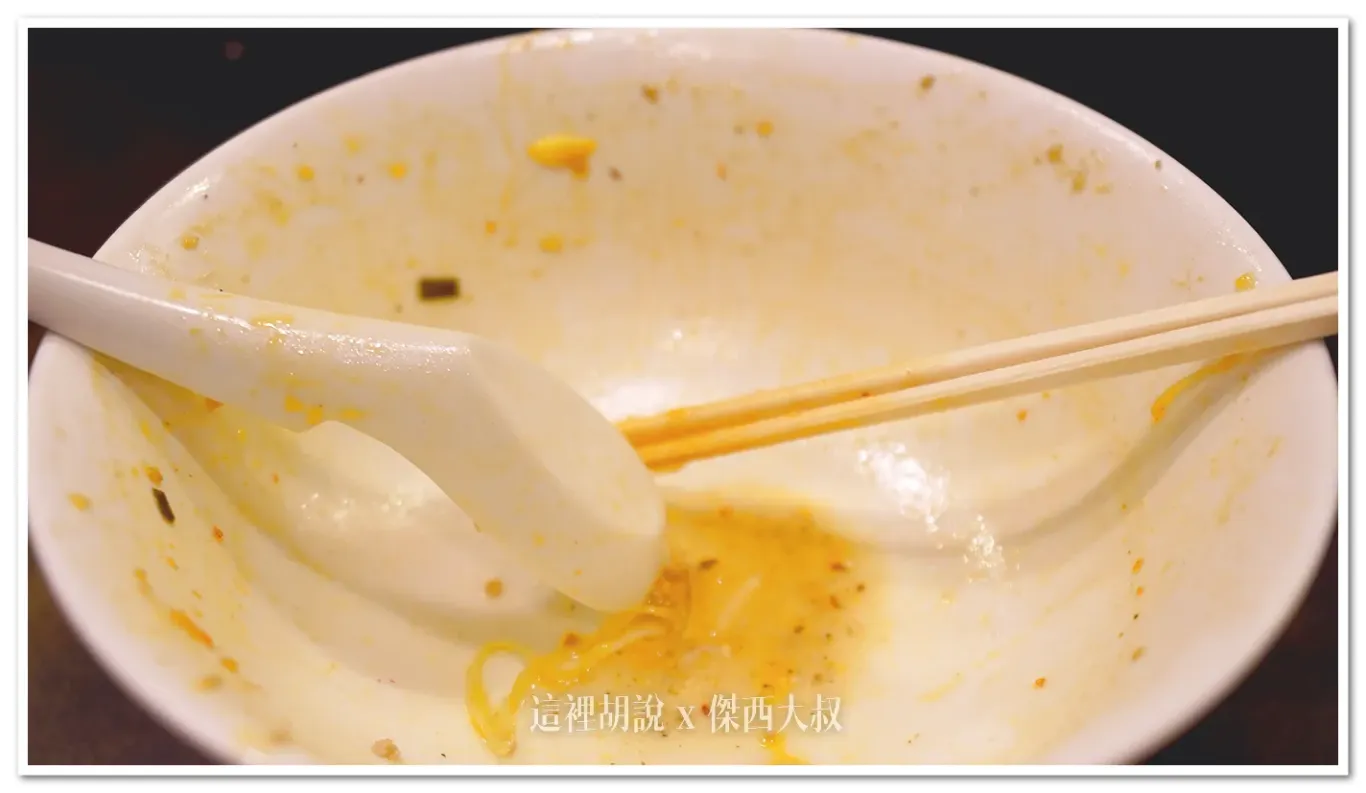 這樣的湯,傑西全部喝完了 這樣的湯,傑西全部喝完了