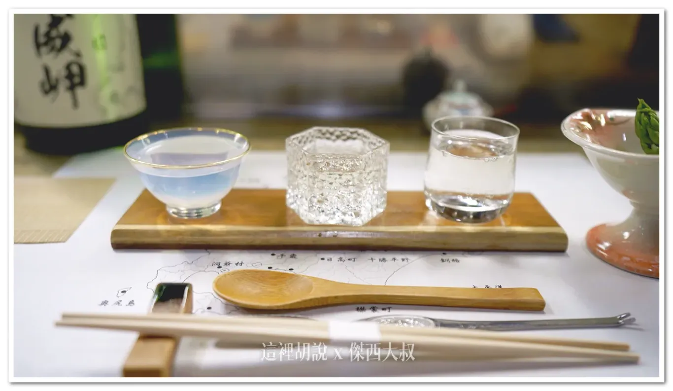 我想是因為北海道小樽盛產玻璃的關係，所以連清酒器具也是使用玻璃的
