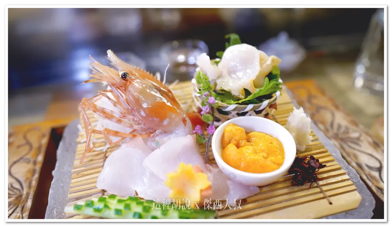 北海道時令生魚片拼盤（牡丹蝦、海水海膽，另兩種當季海鮮，今天吃到的是黑晴平鮋生魚片還有貝的生魚片）比較特別的是這邊用的不是一般的芥末，而是被稱做為山芥末的辣根（右側白色）