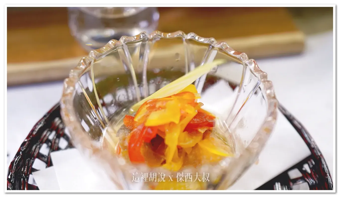 醋漬櫻鱒：炸櫻鱒搭配南蠻醋做為飯類之前的口味上的轉換
