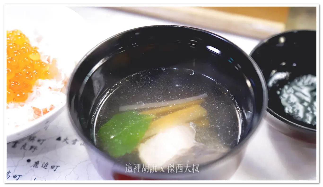 因為鮭魚也是北海道的特產，所以在料理當中也是被選中在套餐當中