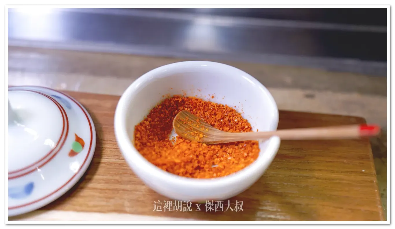 可以加上一點點的辣椒在湯品當中增加一點風味