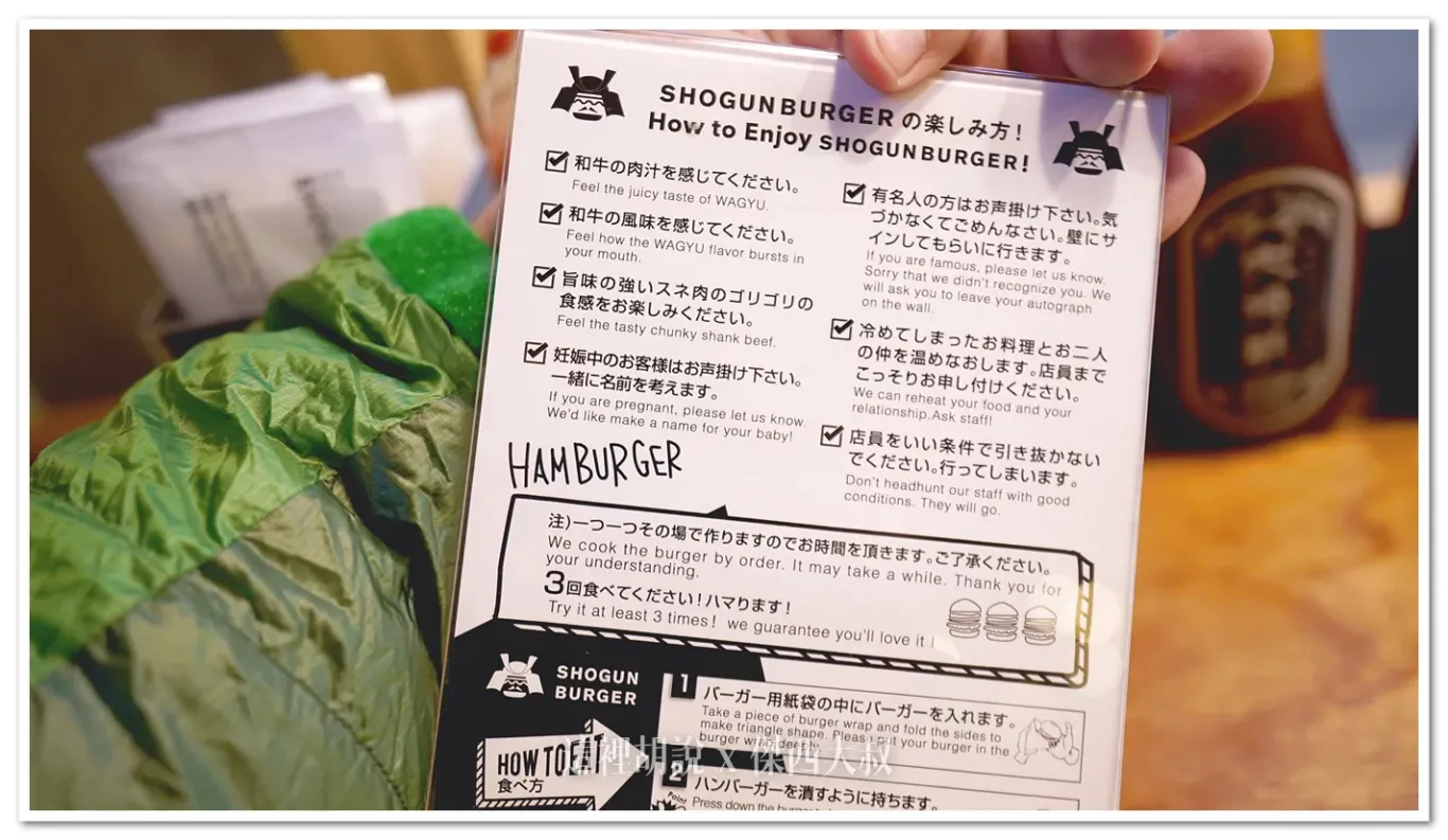 北海道札幌薄野 和牛漢堡 SHOGUN BURGER（將軍漢堡） 薄野店 限定羊肉漢堡 賣完為止：用餐空間