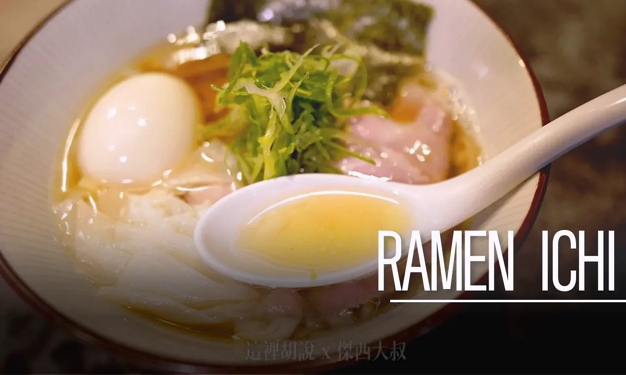 RAMEN ICHI 營業到清晨三點