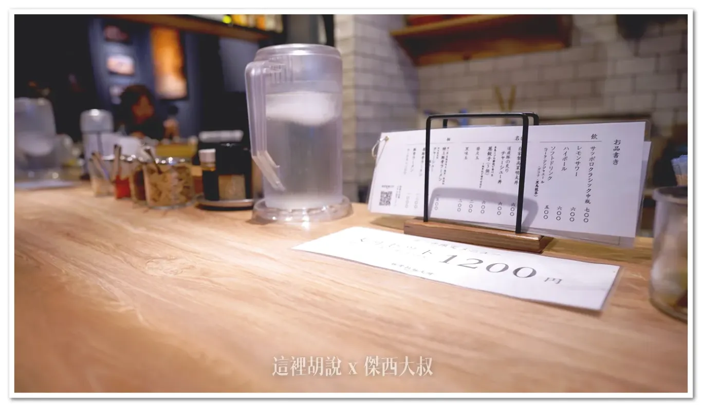 北海道札幌拉麵： 豚骨拉麵大河 麵條很講究！：餐廳外觀跟用餐環境