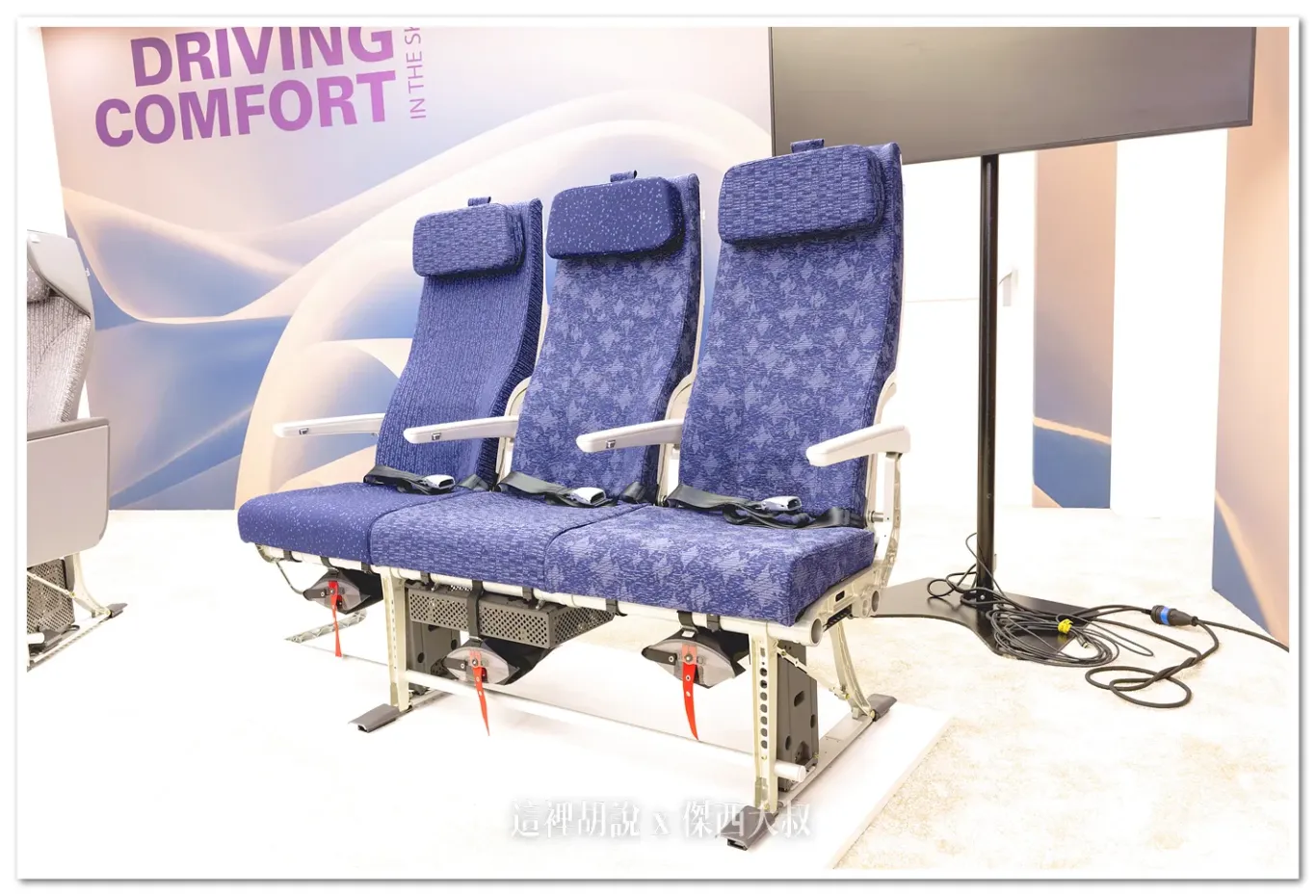 全日空航空 推出新款豪華經濟艙及經濟艙座椅 預計2026年起在國際航班使用 - 這裡胡說 JL TALKS