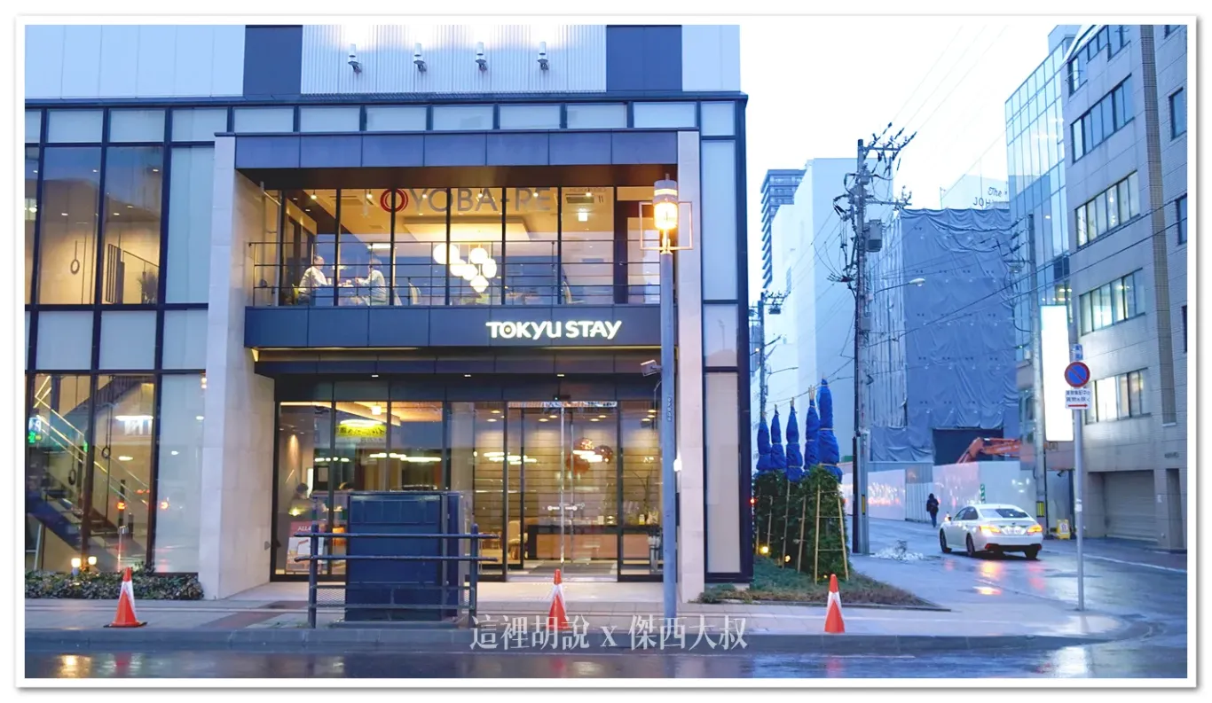 二樓是餐廳，如果有付費購早餐的話也是在二樓享用