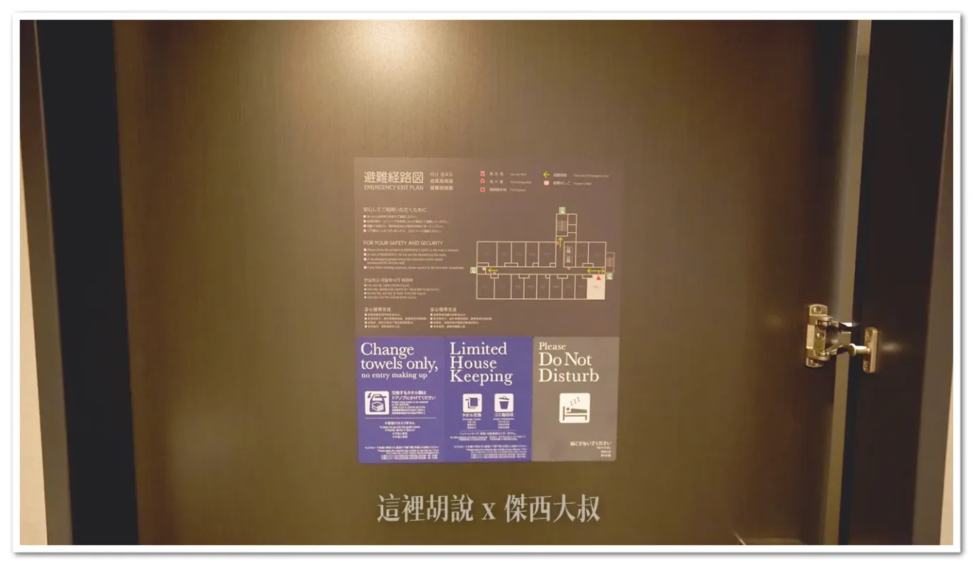 有三種不同的磁鐵，由左而右更換毛巾：將更換的毛巾掛在門上，不進門清潔少部分清潔：換毛巾跟倒垃圾灰色的部分則是請勿打擾