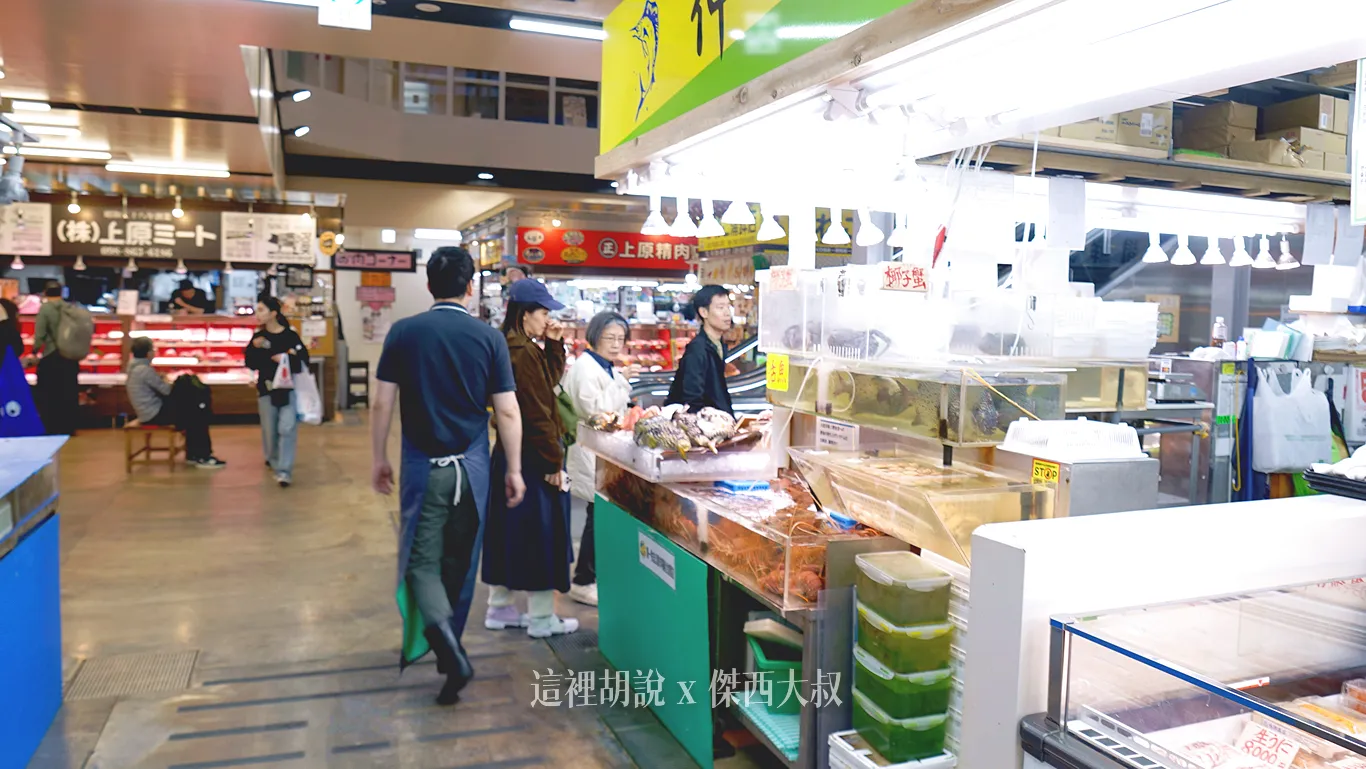 那霸 第一牧志公設市場 一樓現點海產 這次吃中真海產 點餐流程 二樓代客料理 - 這裡胡說 JL TALKS