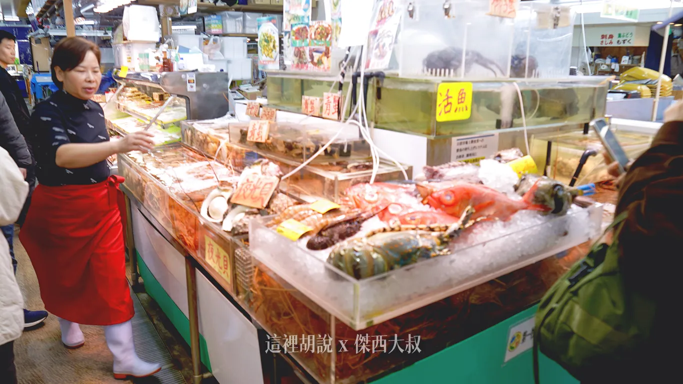 那霸 第一牧志公設市場 一樓現點海產 這次吃中真海產 點餐流程 二樓代客料理 - 這裡胡說 JL TALKS