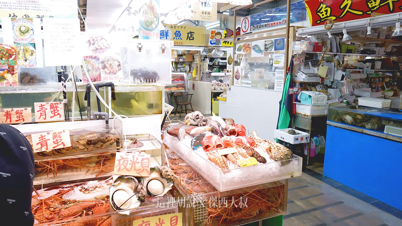 沖繩特產，夜光貝