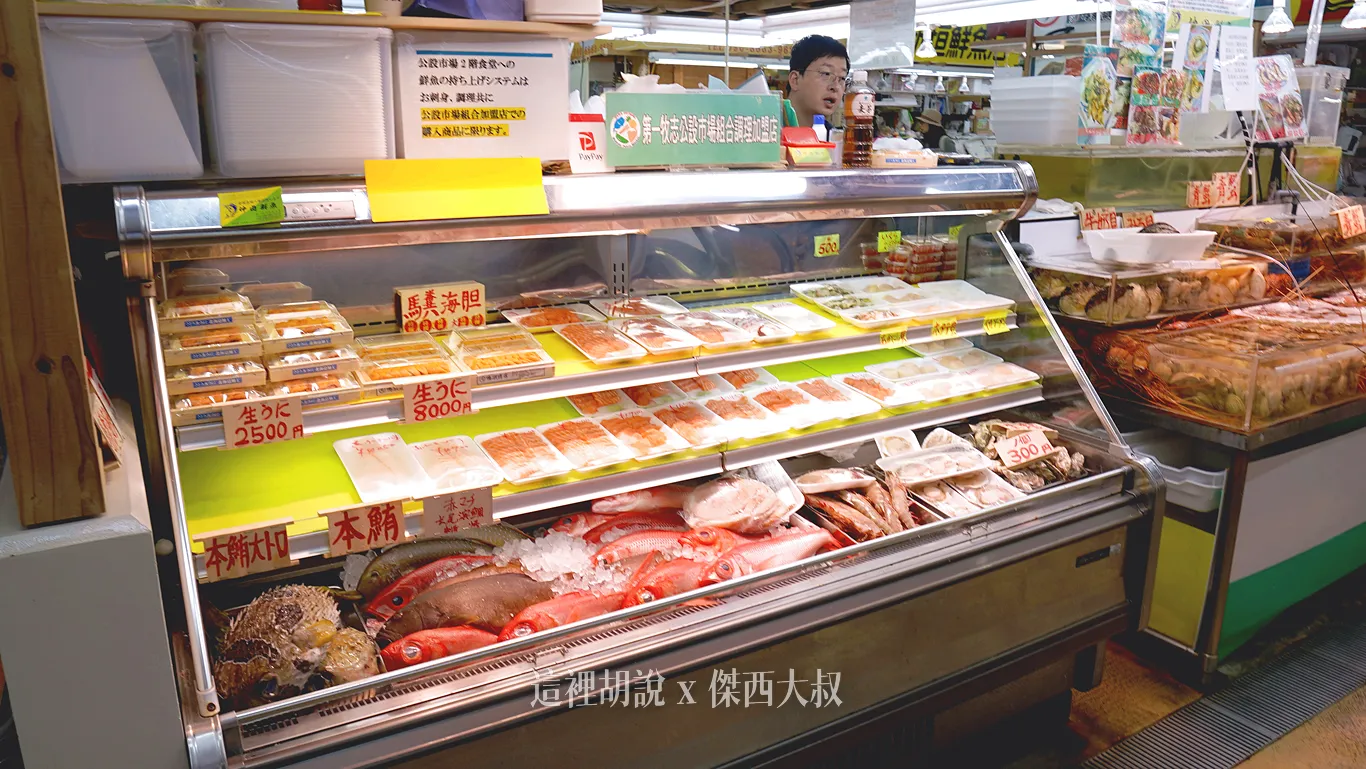 那霸 第一牧志公設市場 一樓現點海產 這次吃中真海產 點餐流程 二樓代客料理 - 這裡胡說 JL TALKS