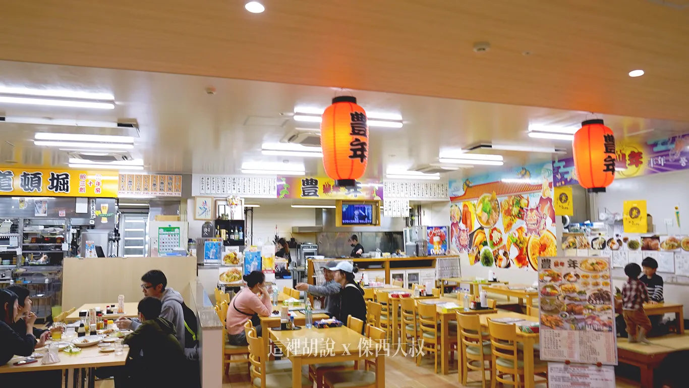 第一牧志市場  二樓海鮮餐廳