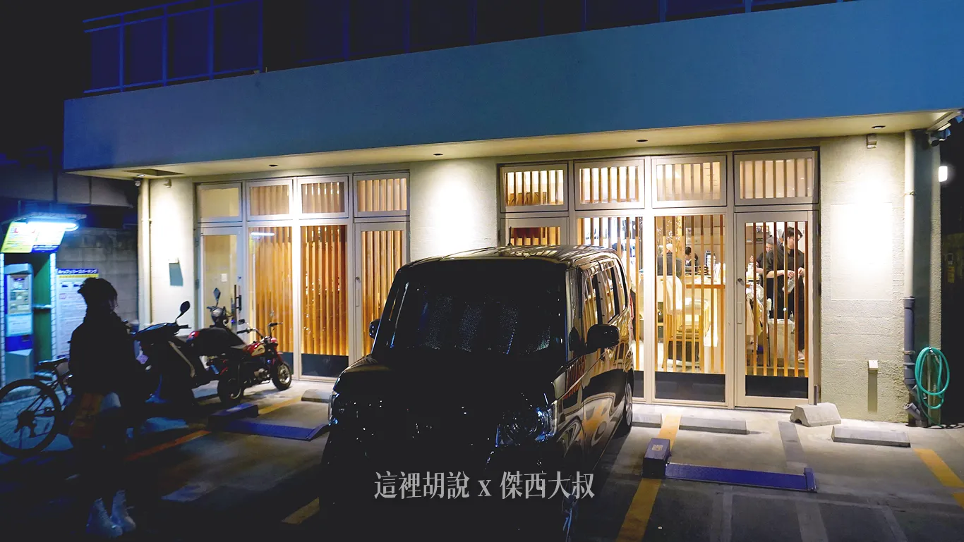店面並沒有太大，屬於社區行的小居酒屋