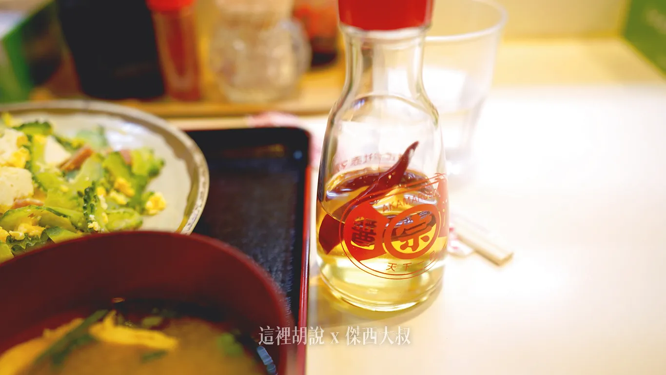 這是沖繩特有的調味料，泡盛加上辣椒在沖繩被稱為koregusu（コーレーグス）
