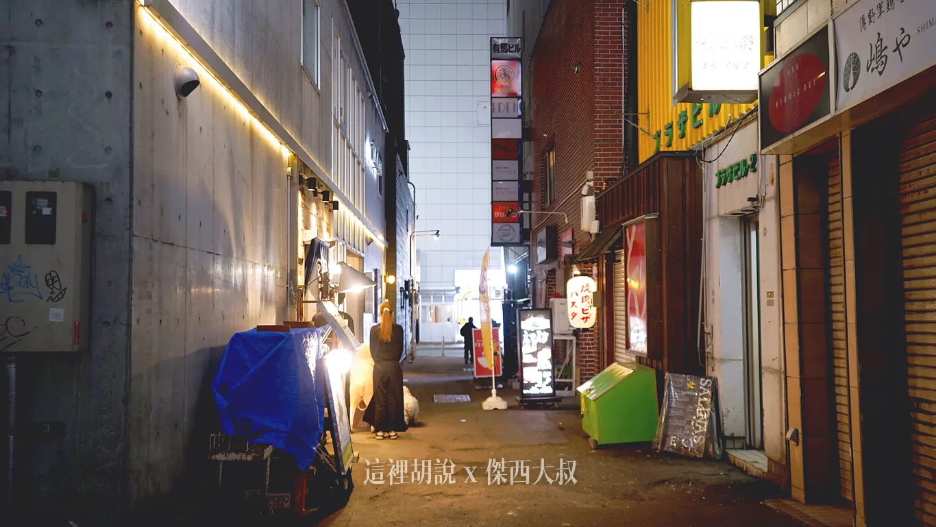 一直很喜歡他們這個畫面，就是一路送客送到客人消失在視線當中，所以輪到送我的時候，我都讓小哥趕快進去，免得吹風