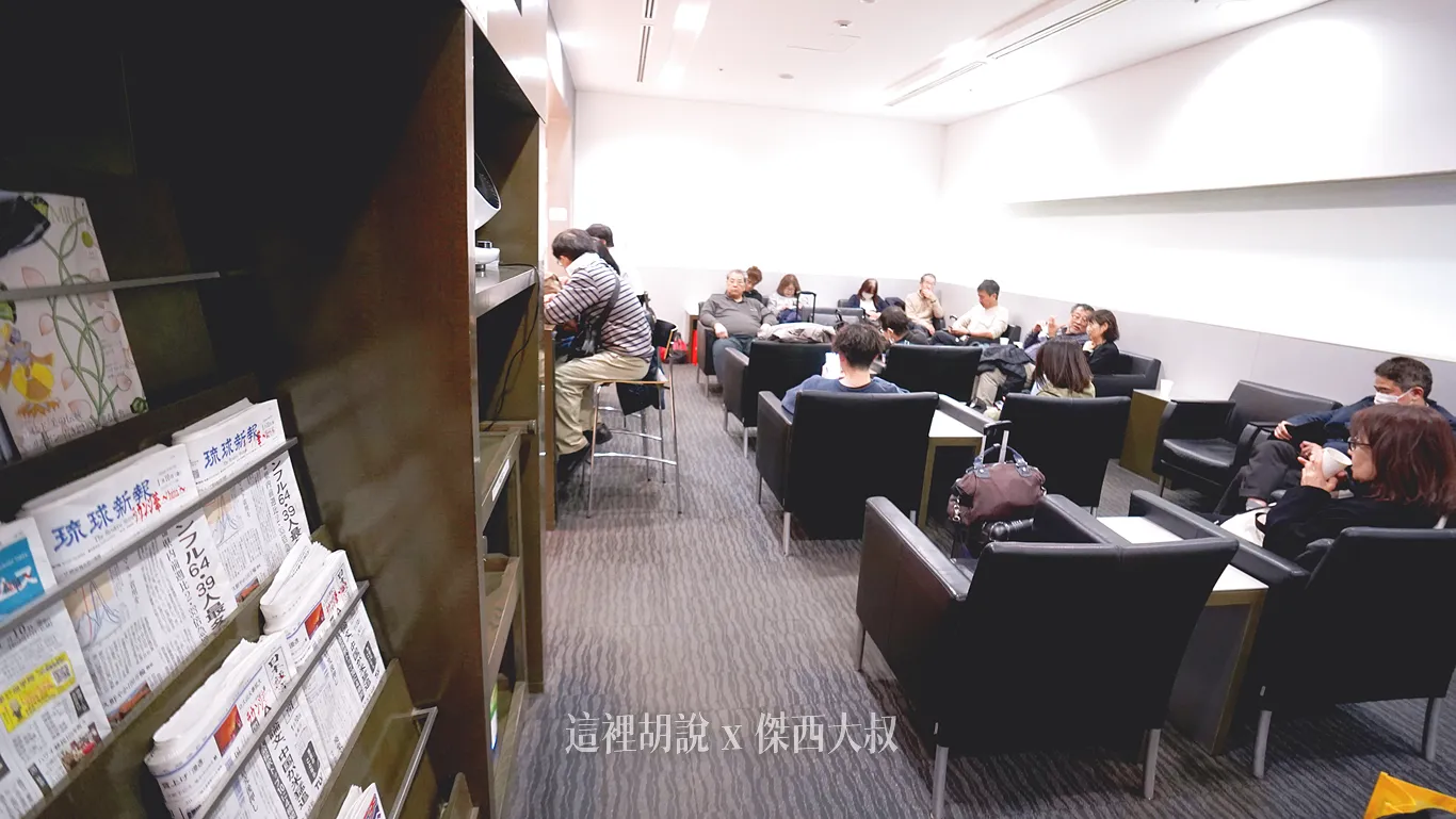 算是非常擁擠的一間貴賓室 算是非常擁擠的一間貴賓室