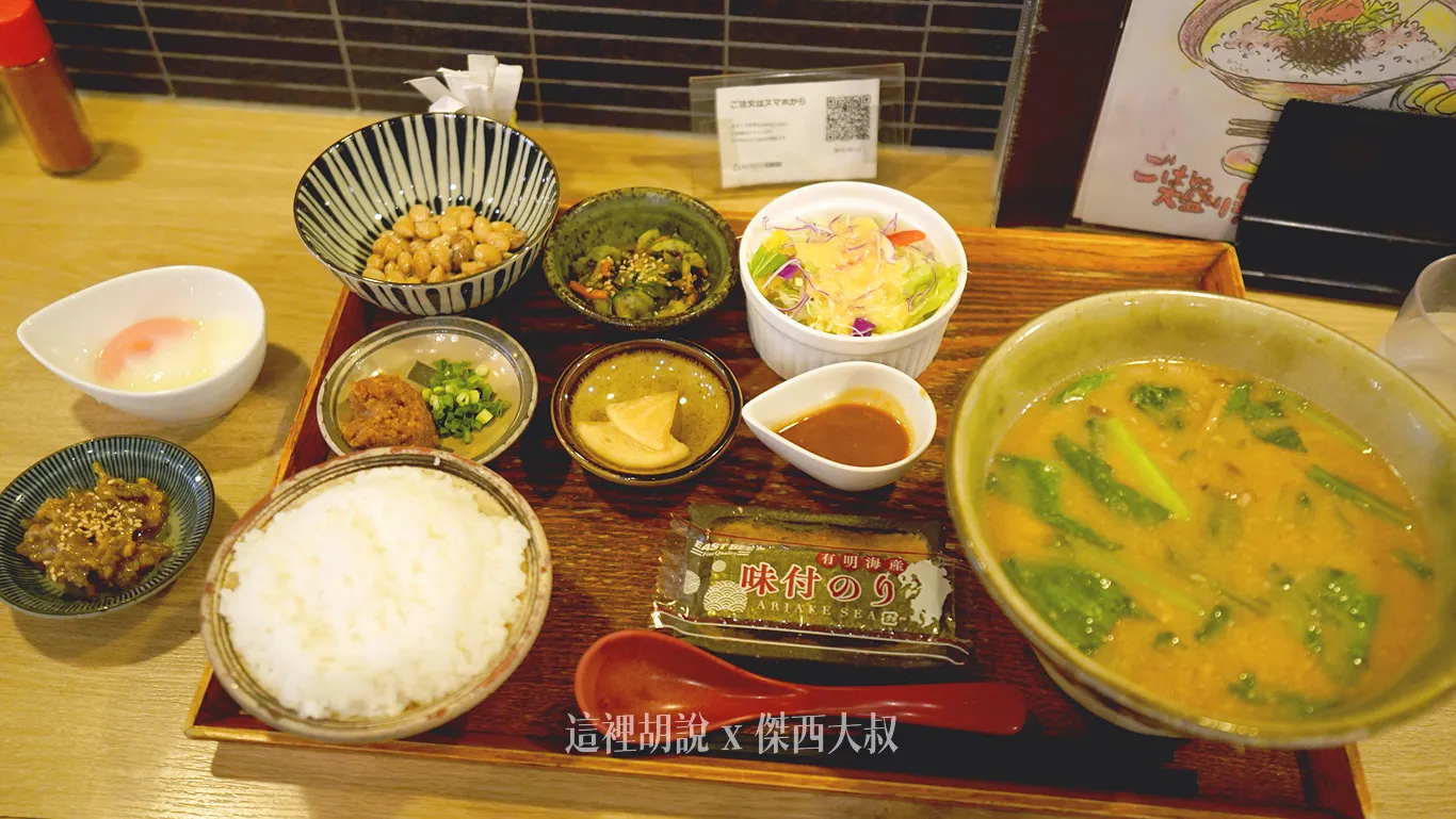 有額外加點肉味增、半熟蛋（左側，盤子外的）