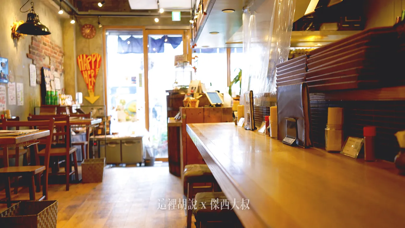 有一排長桌跟四人桌，用手機點餐