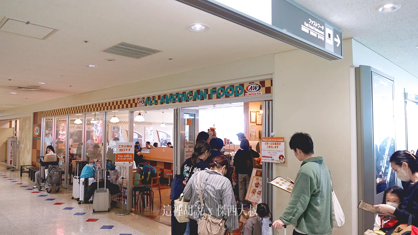 一直都是非常熱門的一間分店
