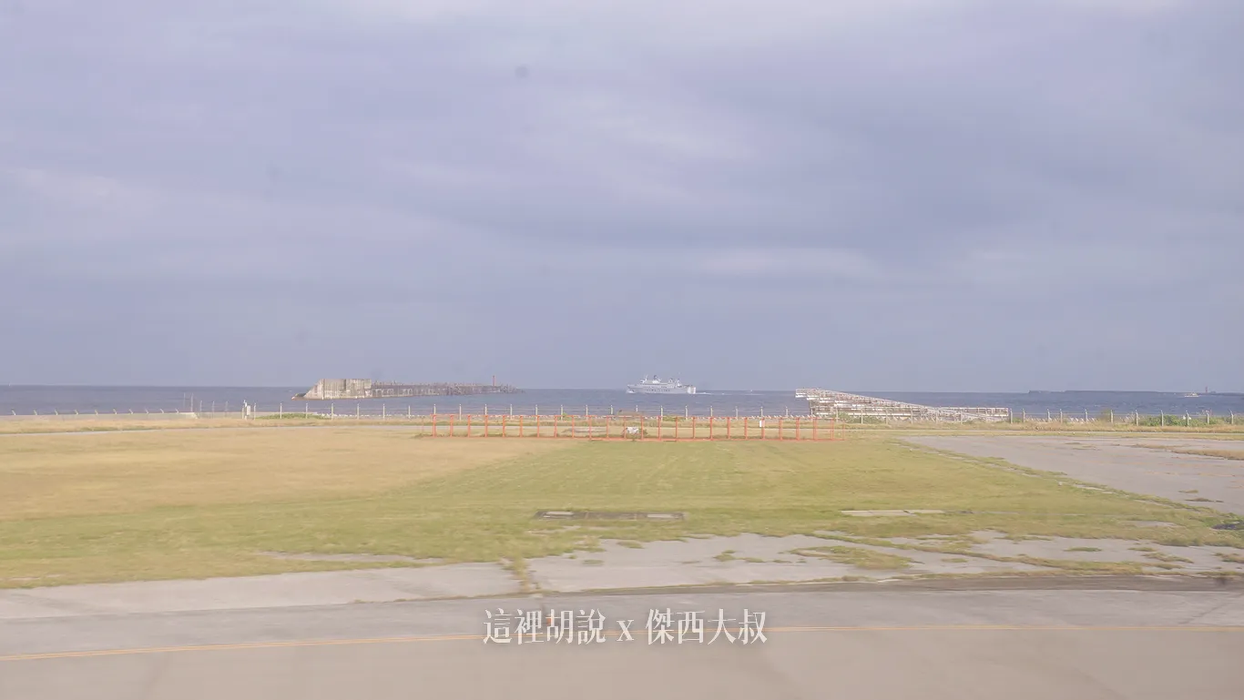 空側作業 沖繩那霸機場(OKA) 2025-01 - 這裡胡說 JL TALKS