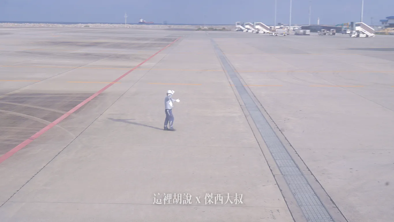 空側作業 沖繩那霸機場(OKA) 2025-01 - 這裡胡說 JL TALKS