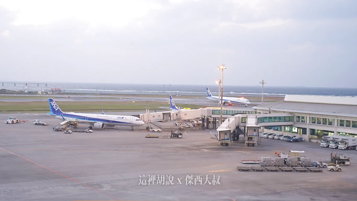 空側作業 沖繩那霸機場(OKA) 2025-01 - 這裡胡說 JL TALKS