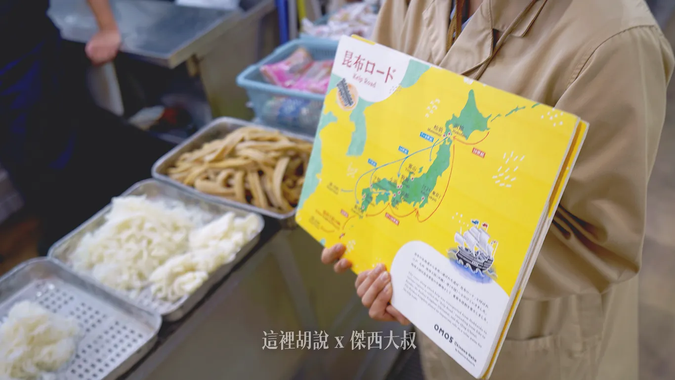 在琉球王朝當中,琉球王朝做為東亞貿易的中繼站,琉球的船隊將北海道的昆布轉扣到中國以及東南亞也將東南亞的香料傳入日本本島,琉球扮演著連接東南亞、中國、日本本島與朝鮮的重要貿易中心 在琉球王朝當中,琉球王朝做為東亞貿易的中繼站,琉球的船隊將北海道的昆布轉扣到中國以及東南亞也將東南亞的香料傳入日本本島,琉球扮演著連接東南亞、中國、日本本島與朝鮮的重要貿易中心