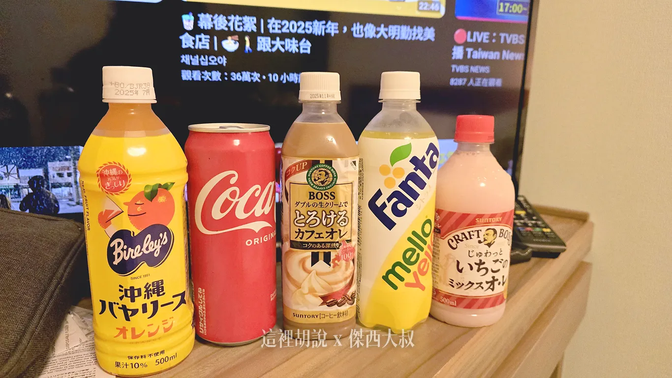 沖繩 那霸市區吃貨懶人包：沖繩限定商品