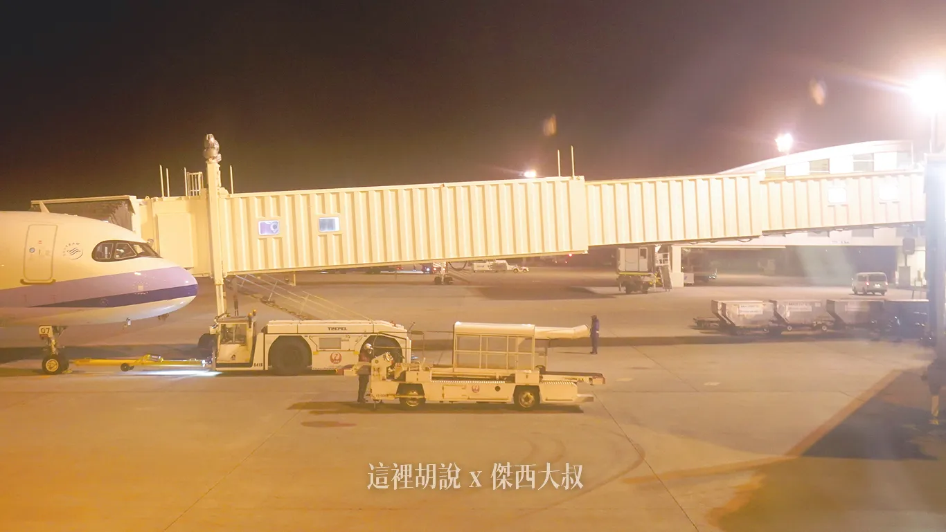 空側作業 沖繩那霸機場(OKA) 2025-01 - 這裡胡說 JL TALKS