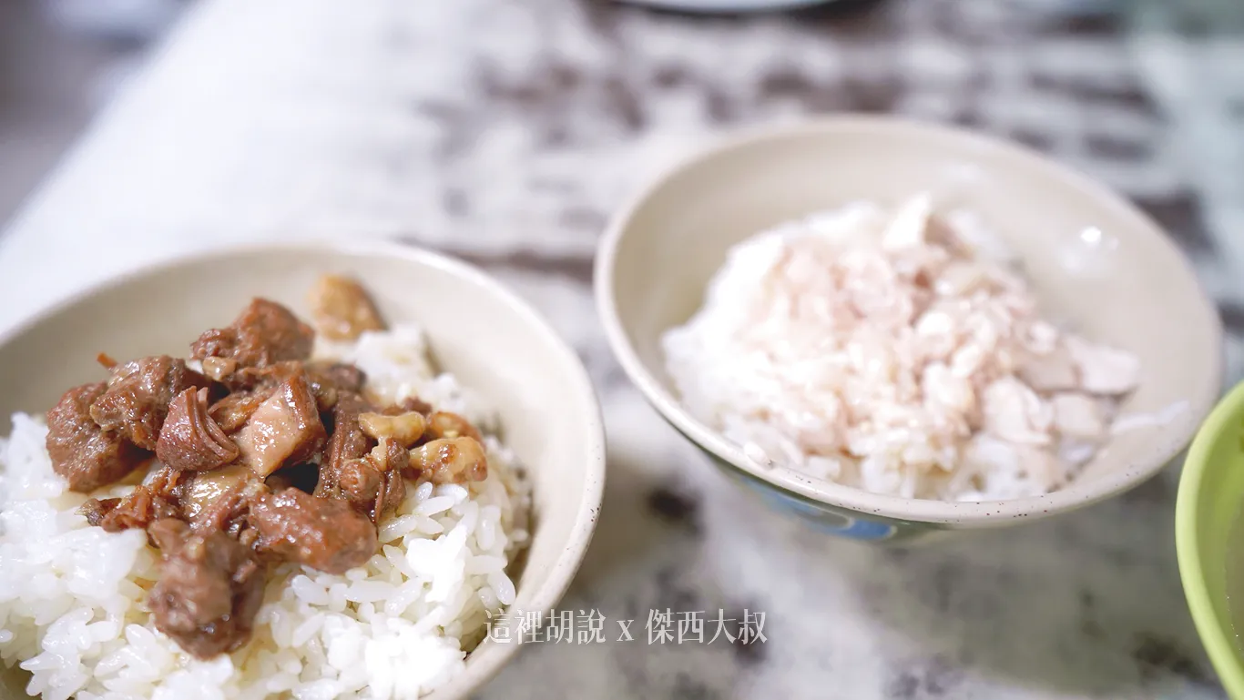 滷肉飯是切的比較粗、半肥半瘦火雞肉飯的香氣則是來自於雞油、香氣十足