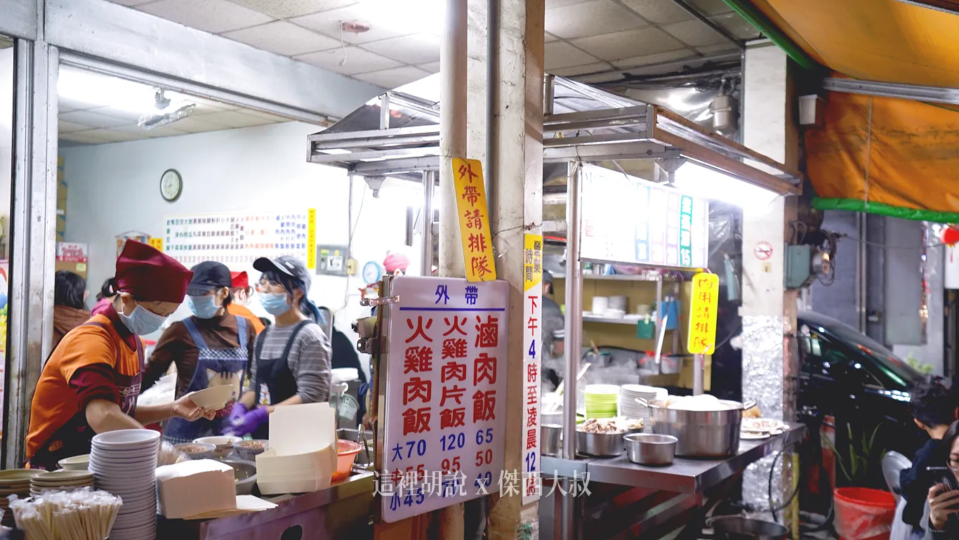 外帶跟內用的排隊動線也不太一樣，看黃色牌子排隊就可以了外帶的價格也跟內用的不太一樣
