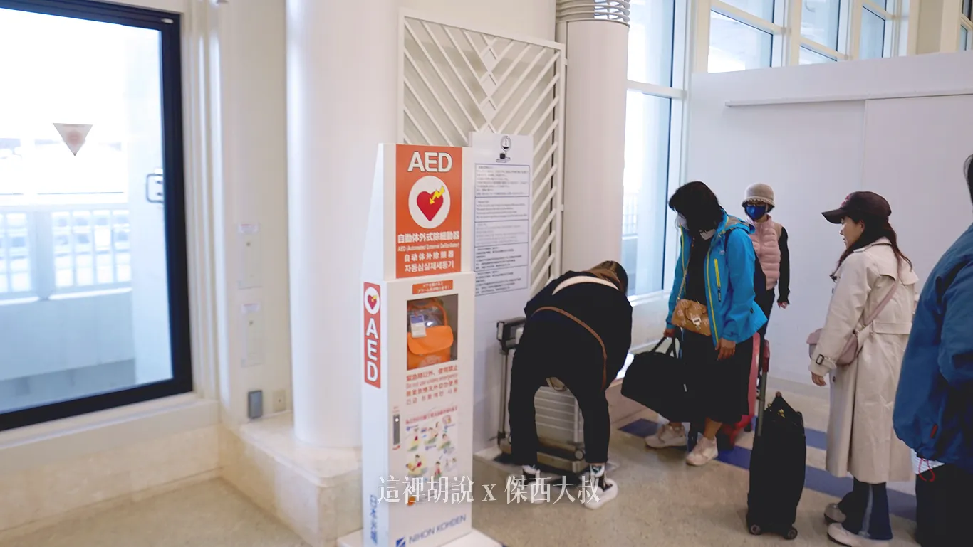 靠近B區的地方有行李秤可以檢查有沒有超重