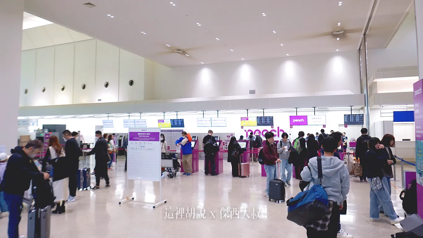 再來是樂桃航空櫃臺