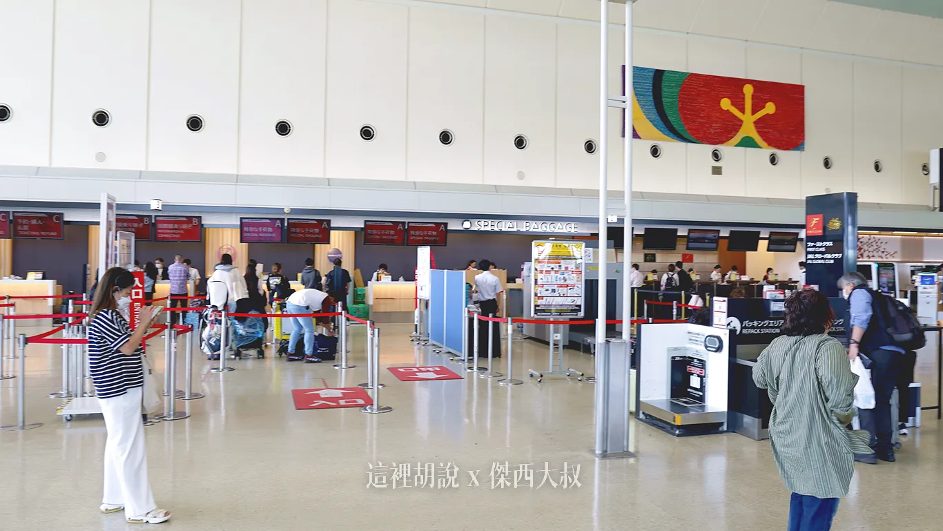 第一區：日本航空