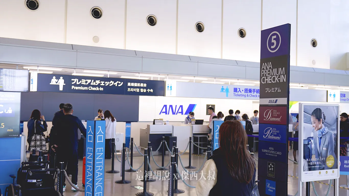 【懶人包】那霸機場全攻略 手把手教你機場寄物 直衝三大賞機平台：三樓：國內線出發第一區、第二區