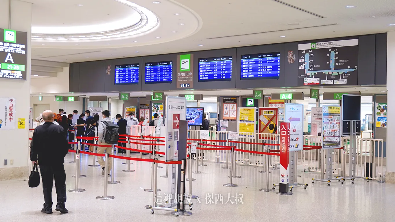 【懶人包】那霸機場全攻略 手把手教你機場寄物 直衝三大賞機平台：二樓：國內線安檢