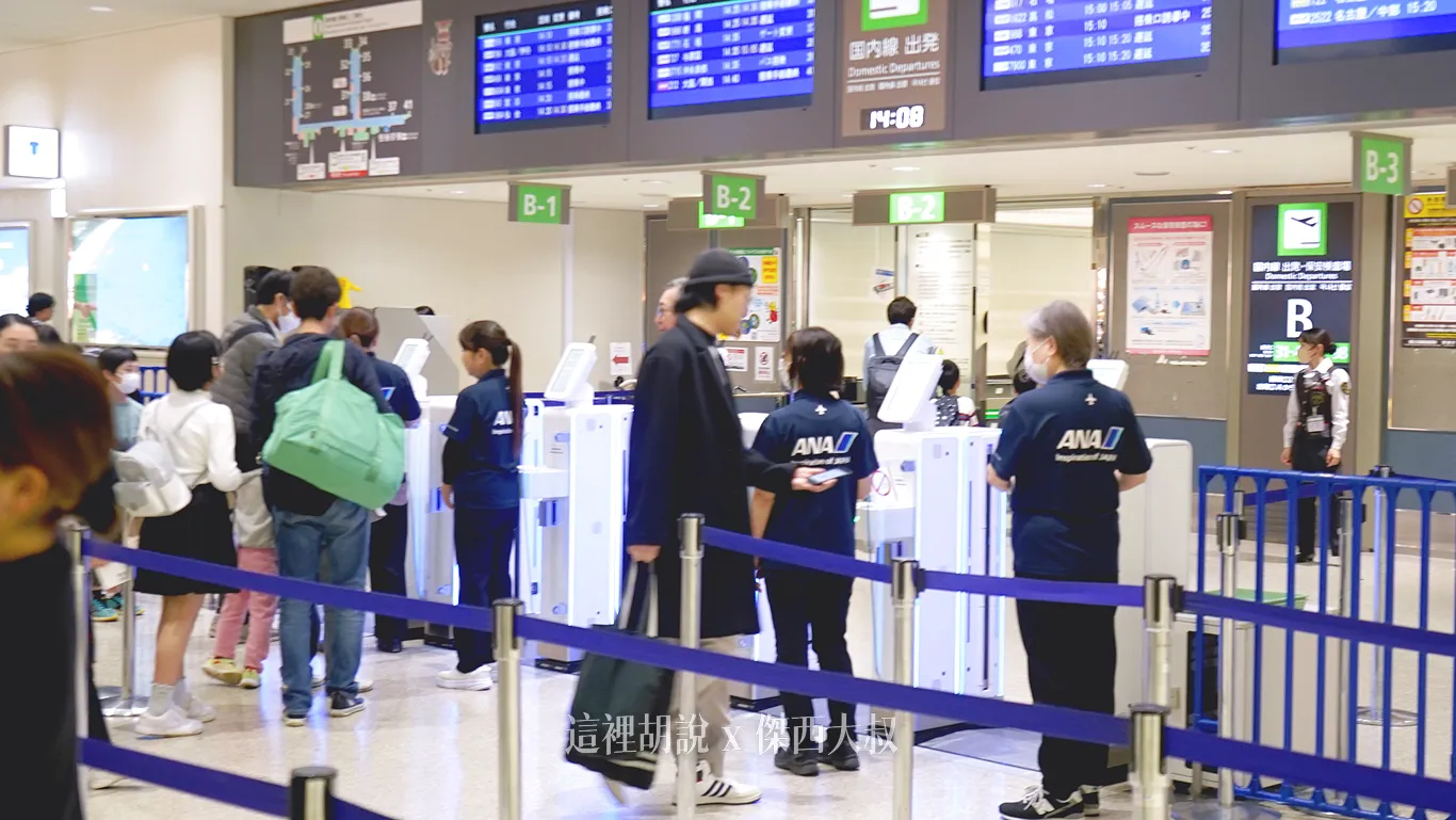 【懶人包】那霸機場全攻略 手把手教你機場寄物 直衝三大賞機平台：二樓：國內線安檢