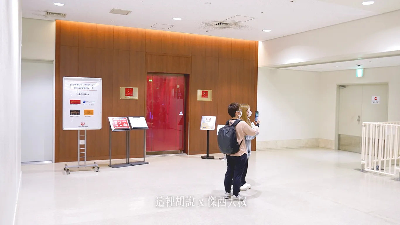 【懶人包】那霸機場全攻略 手把手教你機場寄物 直衝三大賞機平台：日本航空、全日空高階會員國內線安檢專屬通道