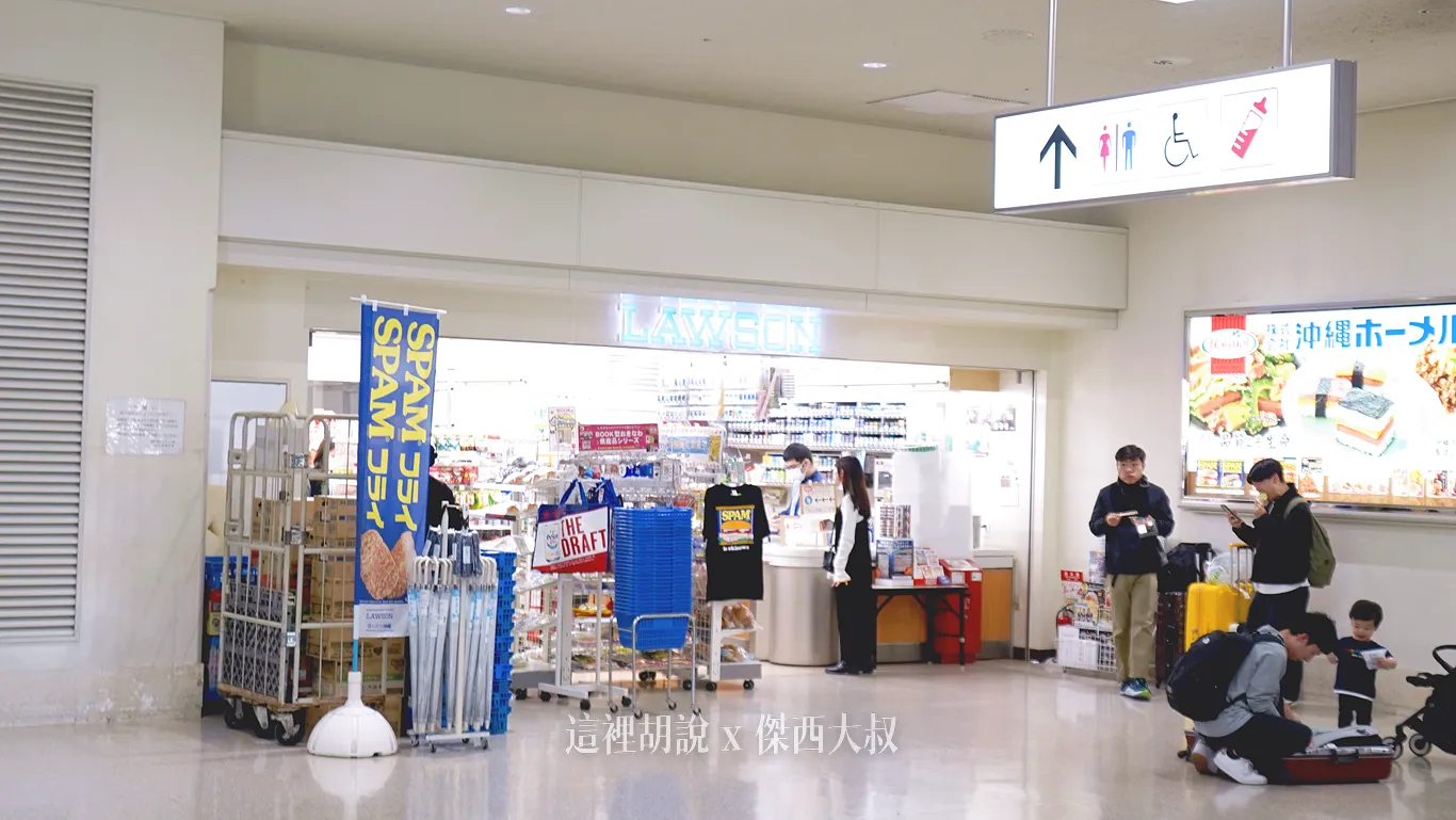 LAWSON