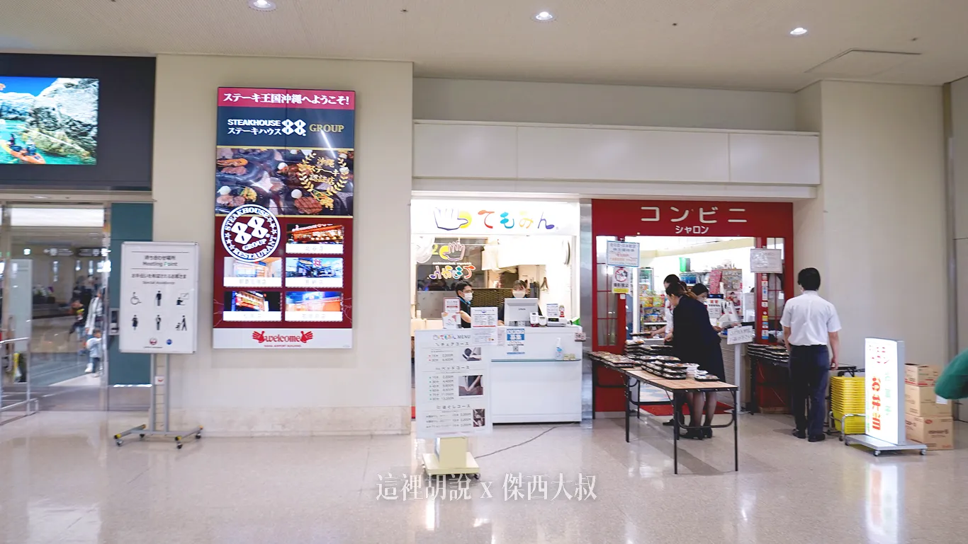 另外一間紅色小便利商店