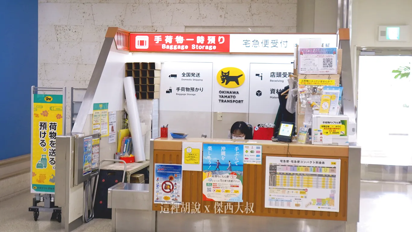 黑貓在這裡也有櫃臺